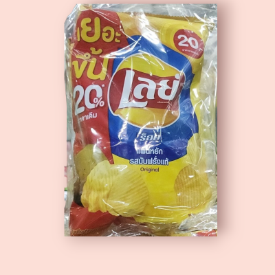 เลย์20บาท ร๊อคเหลือง (แพ็ค6)