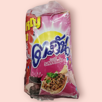 ตะวัน20บาท ลาบแซ่บ(แพ็ค3)