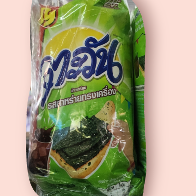 ตะวัน20บาท สาหร่าย(แพ็ค3)