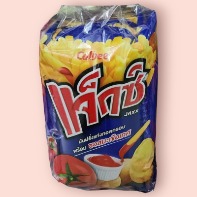 แจ็กซ์ 20 น้ำเงิน(แพ็ค3)