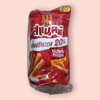 เจ้าสัว หมูแท่งอบกรอบ 20บาท ออริจินัล (แพ็ค6ซอง)