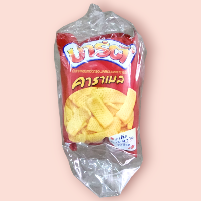 ปาตี้ 20บาท คาราเมล