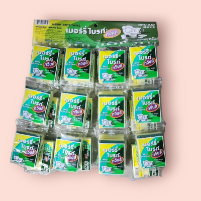 เมอรี่ไบรท์ ทวินส์  (2โหล)