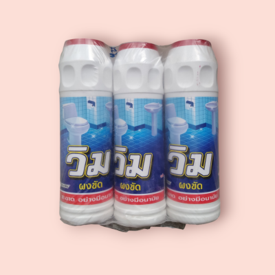 วิมผงขัด  600กรัม (แพ็ค3ขวด)