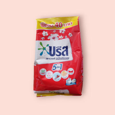 บรีส พาวเวอร์ แดง800กรัม(ซอง)
