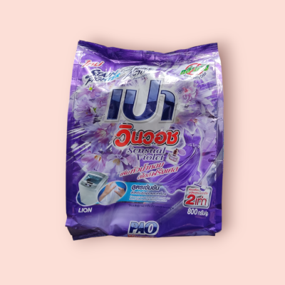 เปา วินวอช ไวโอเลทม่วง 800กรัม(ถุง)