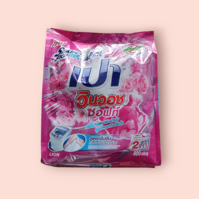 เปา วินวอช ซอฟท์ 800กรัม(ถุง)