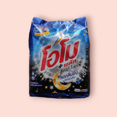 โอโม พลัส ซีเครท ไบรท์ 900กรัม (โหล)