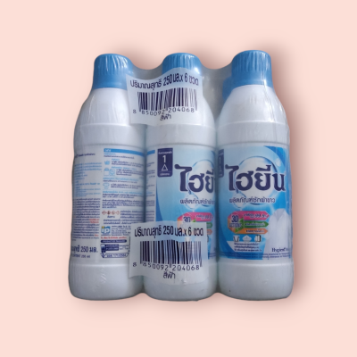 ไฮยีน ซักผ้าขาว  250มล แพ็ค6ขวด ฟ้า