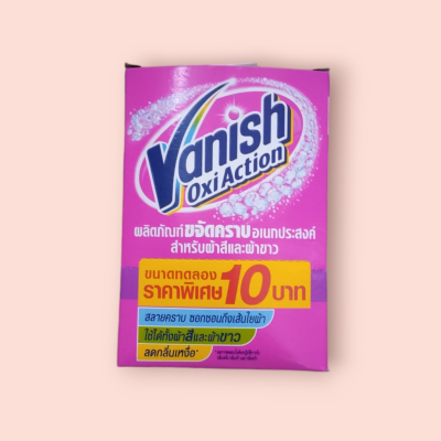 ผง แวนิช ออกซี่แอคชั่น 15บ. (โหล)