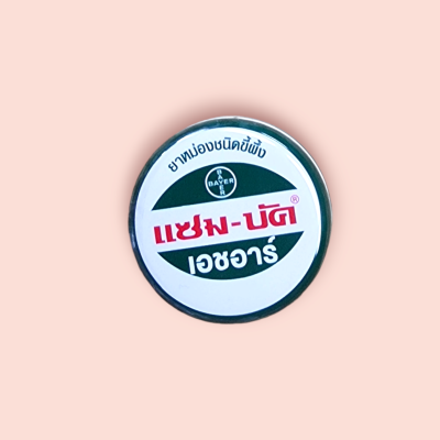 แซมบัค 8 กรัม(ตลับ)