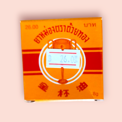 หม่องถ้วยทอง 8 กรัม(แพ็ค12ชิ้น)