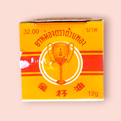 หม่องถ้วยทอง 12 กรัม(แพ็ค12ชิ้น)