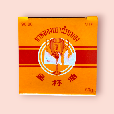 หม่องถ้วยทอง 50 กรัม(แพ็ค6ชิ้น)