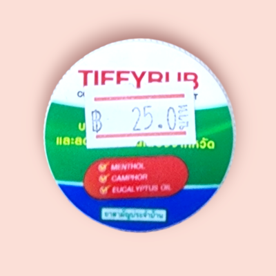 ทิฟฟี่รับ6กรัม ตลับ(ตลับ)
