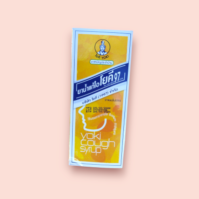 ยาน้ำแก้ไอโยคี(แพ็ค12ขวด)