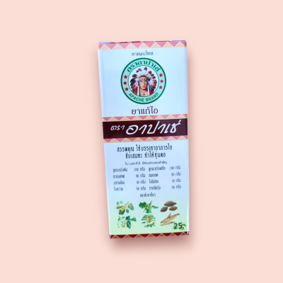 ยาน้ำแก้ไอ อาปาเซ่ สูตรมะแว้ง(แพ็ค12ขวด)