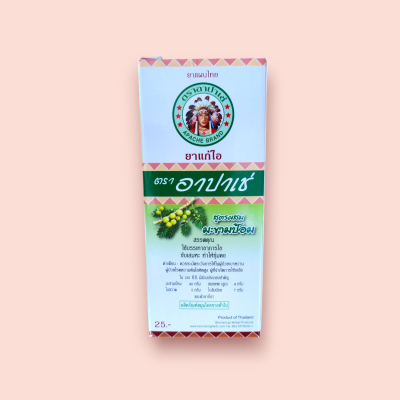 ยาน้ำแก้ไอ อาปาเซ่ สูตรมะขามป้อม(แพ็ค12ขวด)