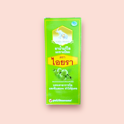 ยาน้ำแก้ไอไอยรา สูตรมะขามป้อม(แพ็ค12ขวด)