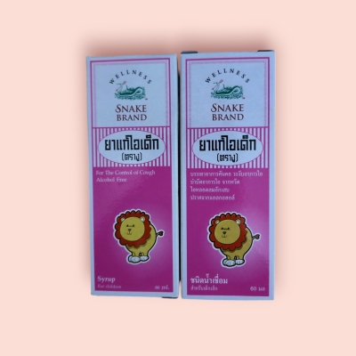 ยาน้ำแก้ไอเด็กตรางู(แพ็ค12ขวด)