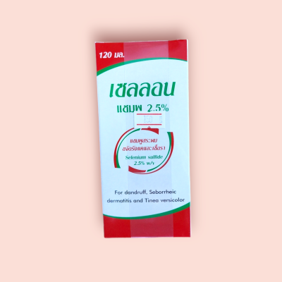 แชมพูยาเซลลอน 120 มล(ขวด)