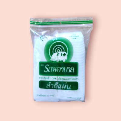 สำลีแผ่น รถพยาบาล 40 กรัม(แพ็ค6ซอง)