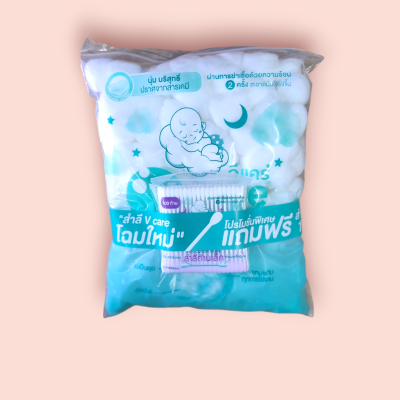 สำลีก้อน วีแคร์ 100 กรัม