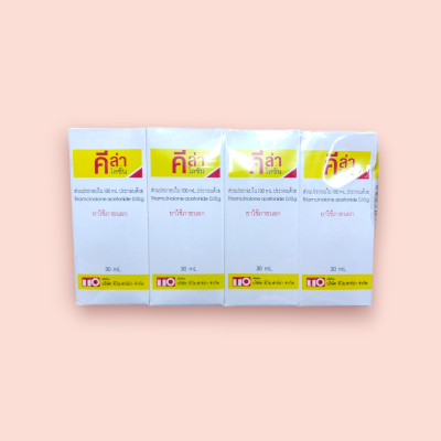 คีล่า 30 มล(ขวด)