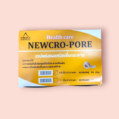 เทปติดผ้าก๊อซนิวโครพอร์ เนื่อกระดาษ 1/2 นิ้วx 5.5 หลา