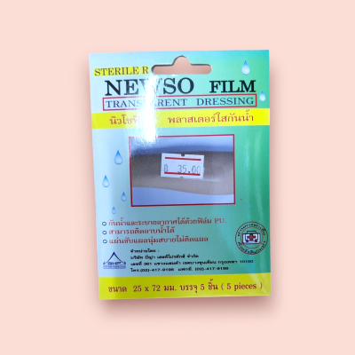 พลาสเตอร์กันน้ำ นิวโซฟิล์ม 25x72 มม 5 ชิ้น(กล่อง)
