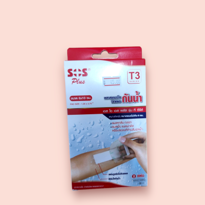 พลาสเตอร์กันน้ำ เอสโอเอส T3(กล่อง)