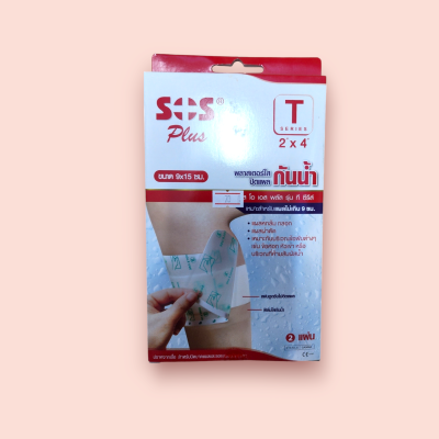 พลาสเตอร์กันน้ำ เอสโอเอส 9x15 cm(กล่อง)