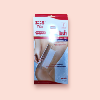 พลาสเตอร์กันน้ำ เอสโอเอส 10x20 cm(กล่อง)