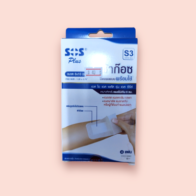 พลาสเตอร์ปิดแผล เอสโอเอส S3 6x10 cm(กล่อง)