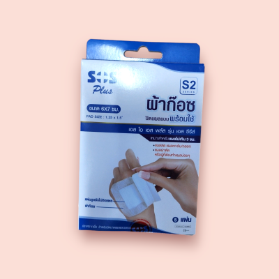 พลาสเตอร์ปิดแผล เอสโอเอส S2 6x7 cm(กล่อง)
