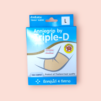 แอนนี่กริป ข้อศอก L แพคคู่(ชิ้น)