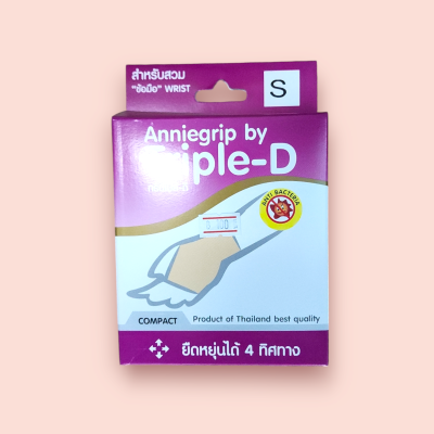 แอนนี่กริป ข้อมือ S(ชิ้น)