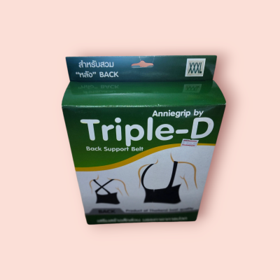 แอนนี่กริป พยุงหลัง XXXL(ชิ้น)