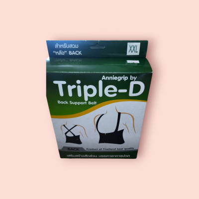 แอนนี่กริป พยุงหลัง XXL(ชิ้น)
