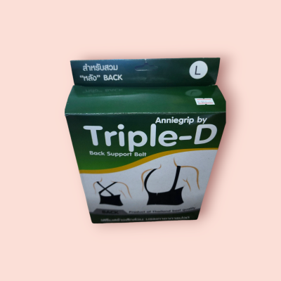 แอนนี่กริป พยุงหลัง L(ชิ้น)