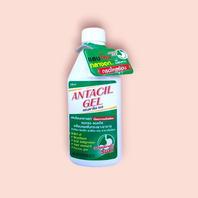 แอนตาซิล เยล 240 มล (ขวด)