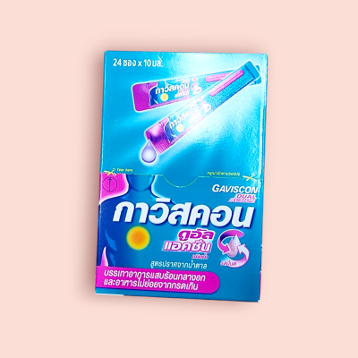 กาวิสคอนดูอัลสีชมพู (กล่อง 24ซอง)
