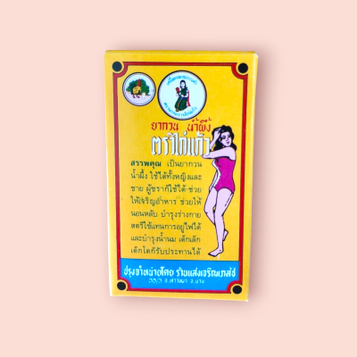 ยากวนตราไก่แก้ว(ขวด)