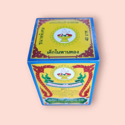ยาหอมตราเด็กในพานทอง 37 กรัม(ขวด)