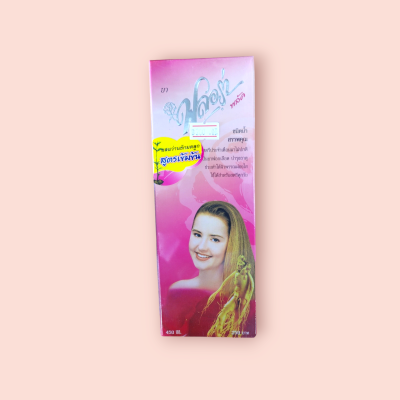 ยาน้ำสตรีฟลอล่า 450 มล(ขวด)