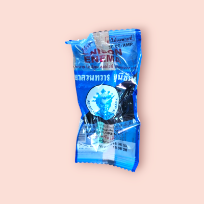 ยาสวนทวารยูนิซัน 10 มล (กล่อง 10 ชิ้น)