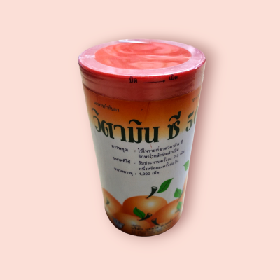 วิตามินซี 100 เม็ด (กระป๋อง 10 ซอง)