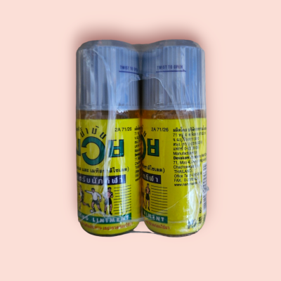 น้ำมันนวดตรามวย 120 มล(ขวด)