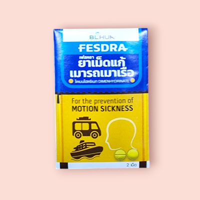 ยาแก้เมารถเมาเรือ เฟสด้า 2 เม็ด (กล่อง20ซอง)