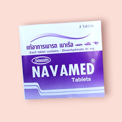 ยาแก้เมารถเมาเรือ นาวาเมด 2 เม็ด (กล่อง 50 ซอง)